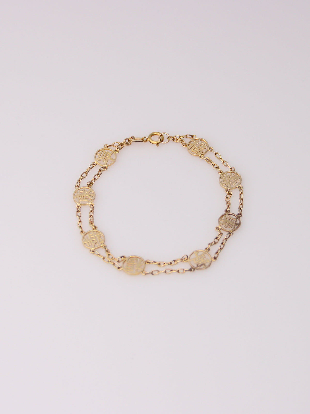 14K Yellow Gold Chinese Good Fortune Station Bracelet