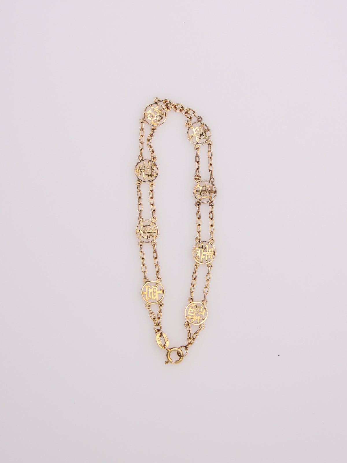 14K Yellow Gold Chinese Good Fortune Station Bracelet